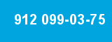 912 099-03-75 912 099-03-75